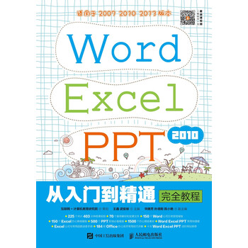 word excel ppt