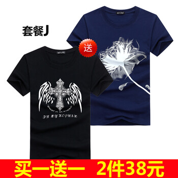賓宇兄弟（BINYUXD） 短袖 男士T恤 J S，XL，L，XXL，M，XXXL，加大