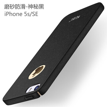 捷典（Jdian） iphone se 手機(jī)殼/保護(hù)套