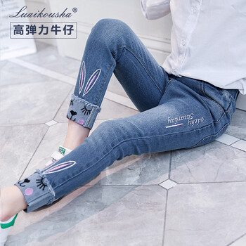 大女童牛仔褲小腳