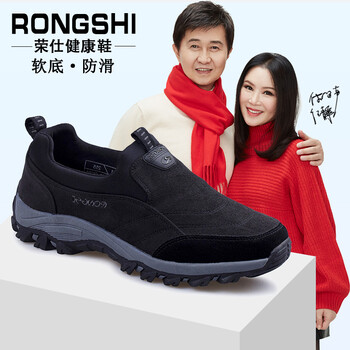 榮仕（RONGSHI）男士男鞋 205黑色 34