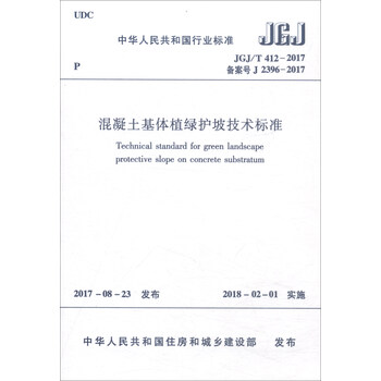 jgj