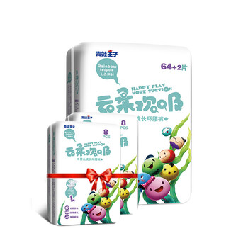 青蛙王子（FROGPRINCE）嬰兒尿褲日常紙尿褲50-99片