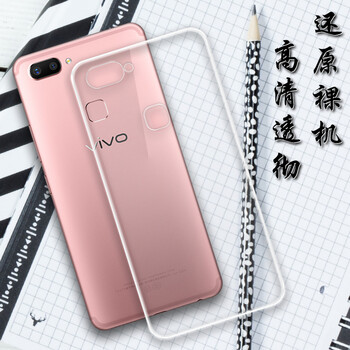 小寸心 vivoX20Plus 手機殼/保護套