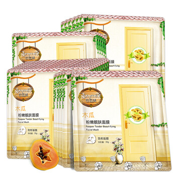 容園,容園,排名,面膜,濕面,排行榜,推薦
