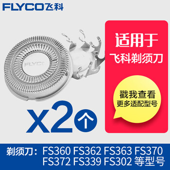 飛科Fs863
