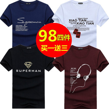 瑞詩(shī)薇（ruishiwei） 短袖 男士T恤 套餐四 SP藍(lán)+項(xiàng)鏈白+金超人黑+長(zhǎng)線耳機(jī)酒 