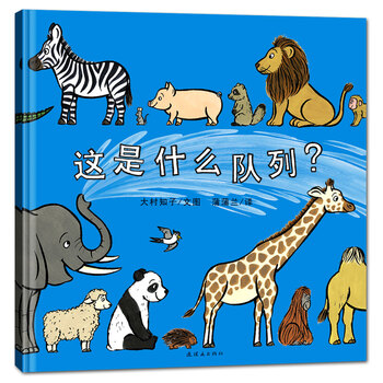 是什么數(shù)學(xué)