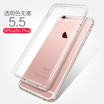 iphone6透明套