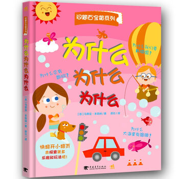 百寶箱