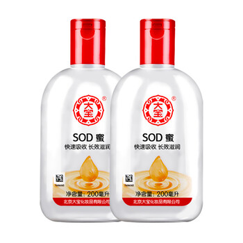 大寶（Dabao）乳液/面霜控油平衡，滋潤(rùn)，保濕，抗氧化，提亮膚色，補(bǔ)水