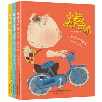 書摘