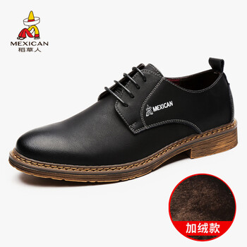 稻草人（mexican）男士黑色加絨 44