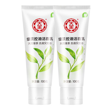 大寶綠茶控油