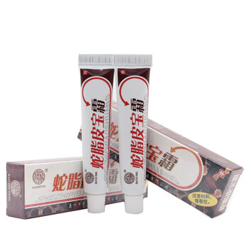 蛇脂護膚軟膏