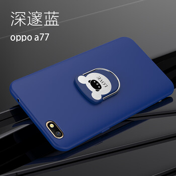 哆牛（DUONIU） a77 手機(jī)殼/保護(hù)套