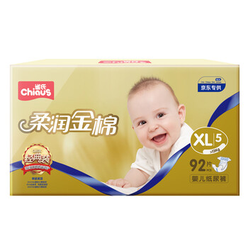 雀氏嬰兒