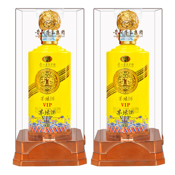 茅臺(tái)酒兩瓶裝