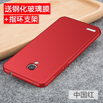 IWOT手機保護套