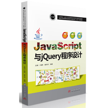 javascript jquery