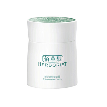 佰草集逆時(shí)精華