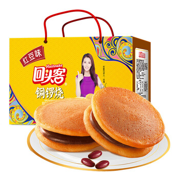 不一樣的下午茶，美味餅干來(lái)助力