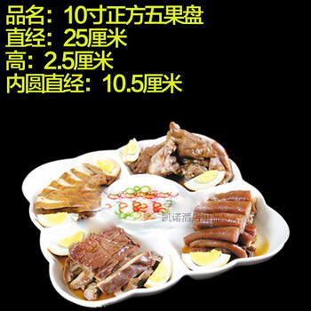 出口陶瓷碗