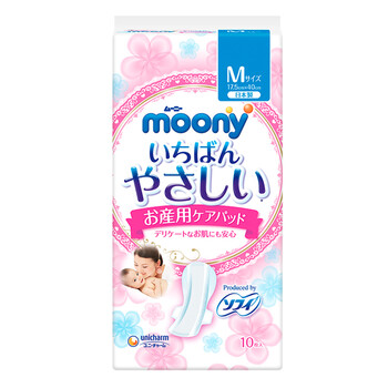 尤妮佳（MOONY）嬰兒尿褲日常紙尿褲10片以下