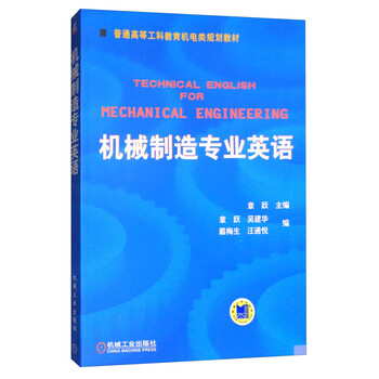 書摘