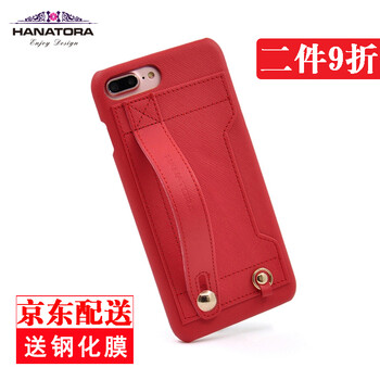 日本plusiphone