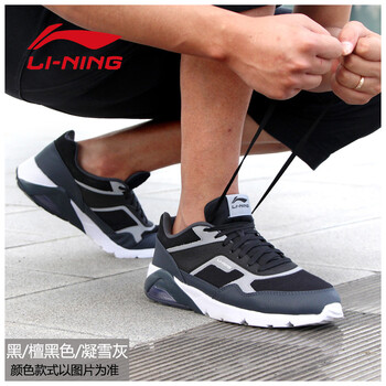 舒適系帶氣墊，讓你運(yùn)動(dòng)更簡(jiǎn)單