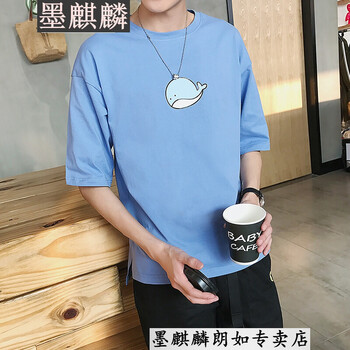 墨麒麟（MoQilin） 五分袖 男士T恤 天藍色 XL，L，XXXL，XXL，M