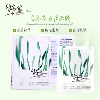 特寫面膜控油平衡，祛痘