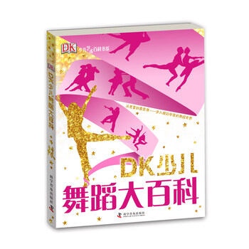 dk大百科