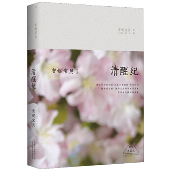 書評(píng)