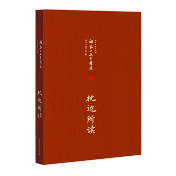 書評
