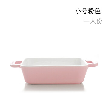 陶瓷長方形烤盤