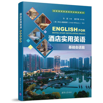 書摘