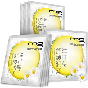 美即面膜