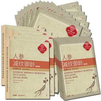 熟齡面膜