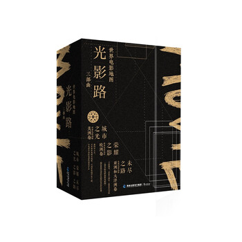 世界電影地圖