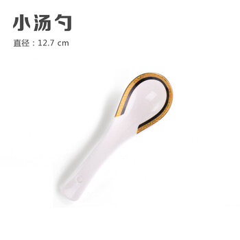 景德鎮(zhèn)小湯匙