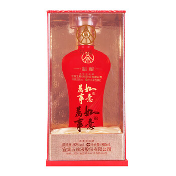五糧液,天下,五糧液,天下,怎么樣