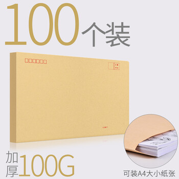 袋信封
