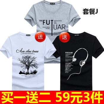 賓宇兄弟（BINYUXD） 短袖 男士T恤 套餐J S，XL，L，XXXL，XXL，M，加大
