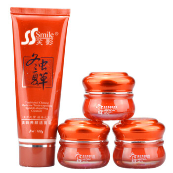 笑影笑影