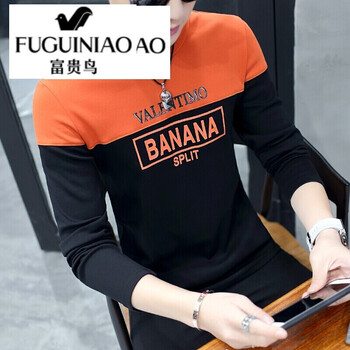 富貴鳥（FUGUINIAO） 長袖 男士T恤 2058黑色 