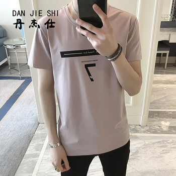丹杰仕（DANJIESHI） 短袖 男士T恤 淺紫色 