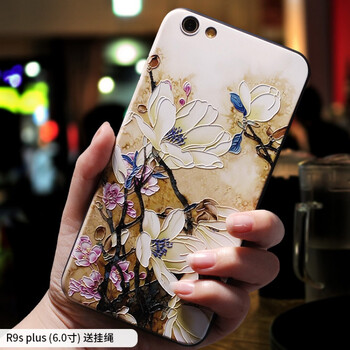 暢動(dòng)（CHANGDONG） OPPO 手機(jī)殼/保護(hù)套