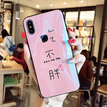 夏蘭靜丹 iPhoneX 手機(jī)殼/保護(hù)套